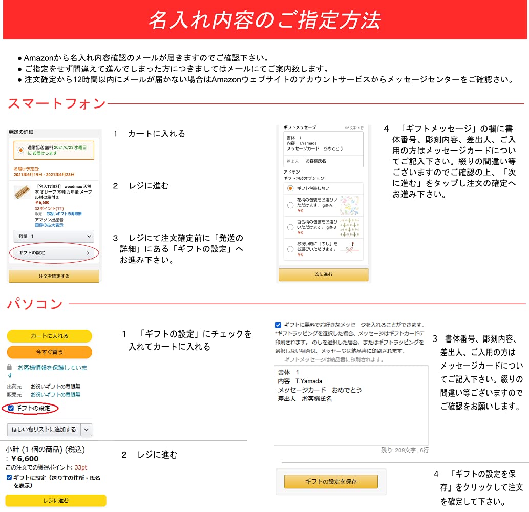 Amazon | 名入れ woodmax ナラ無垢材 三角 ネームプレート (小) 机上